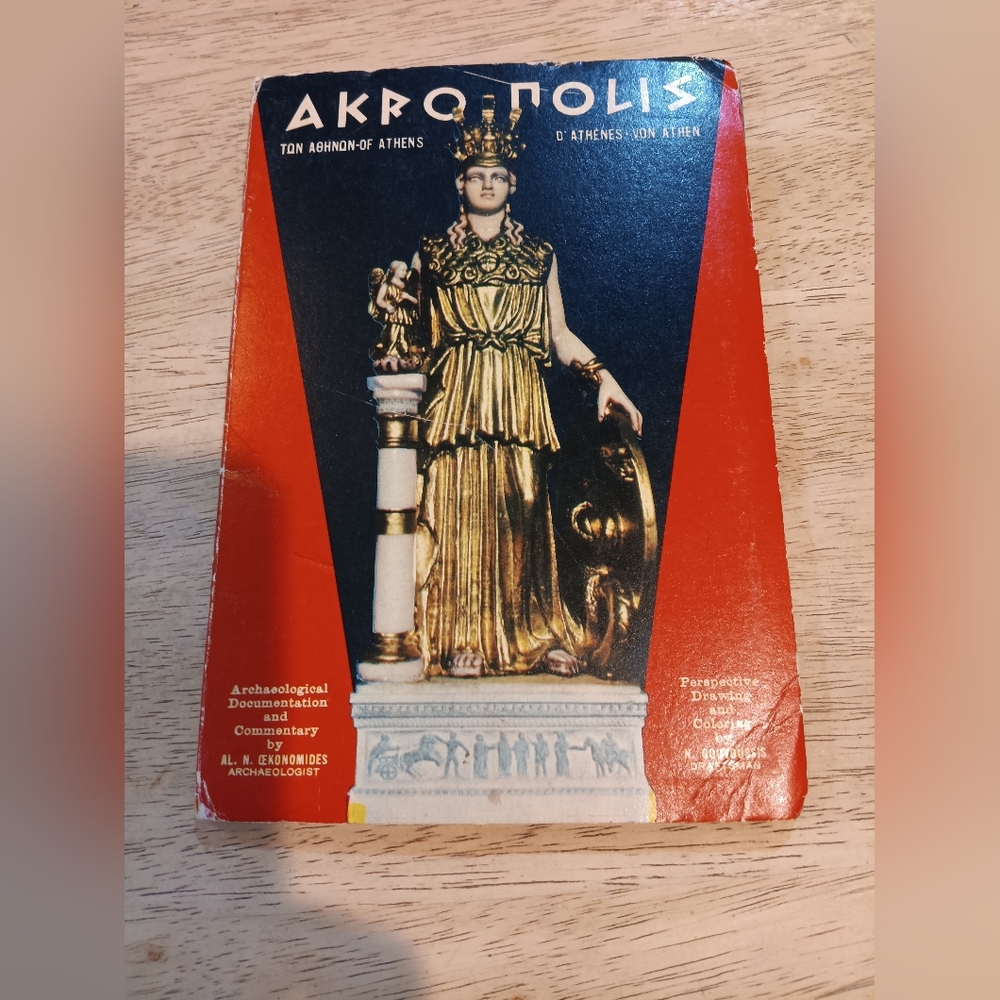 2/$10 Akropolis Athens Souvenir Booklet